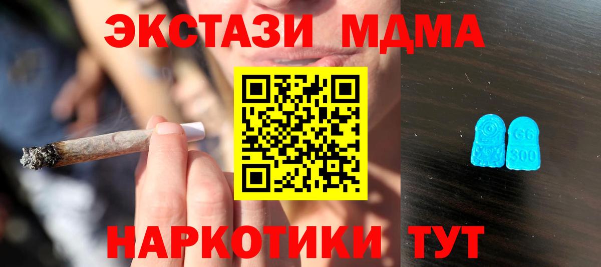 ЭКСТАЗИ TESLA Камышин