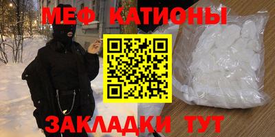 spice Кулебаки