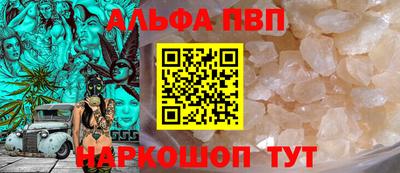 a pvp Кунгур