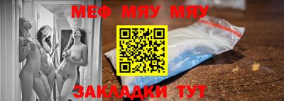 a pvp Кунгур