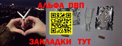 MDMA Кумертау