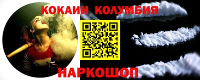 spice Кулебаки