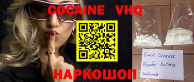 spice Кулебаки