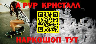 a pvp Кунгур