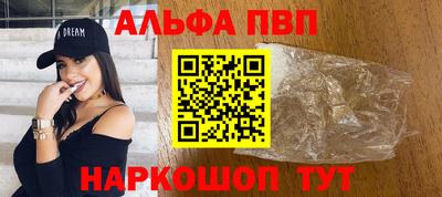 a pvp Кунгур
