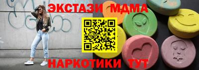 MDMA Кумертау