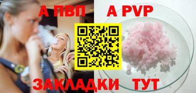 a pvp Кунгур