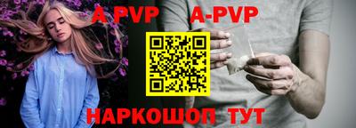 a pvp Кунгур