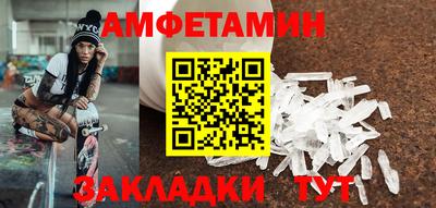 spice Кулебаки