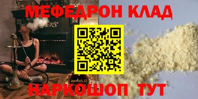 a pvp Кунгур
