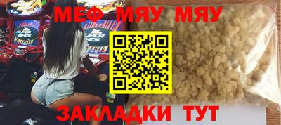 MDMA Кумертау
