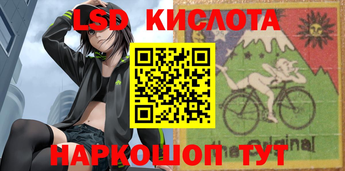 Лсд 25 экстази ecstasy  LSD-25 экстази  Вход с VPN  Камышин  MEGA ONION  Лсд 25 экстази кислота 