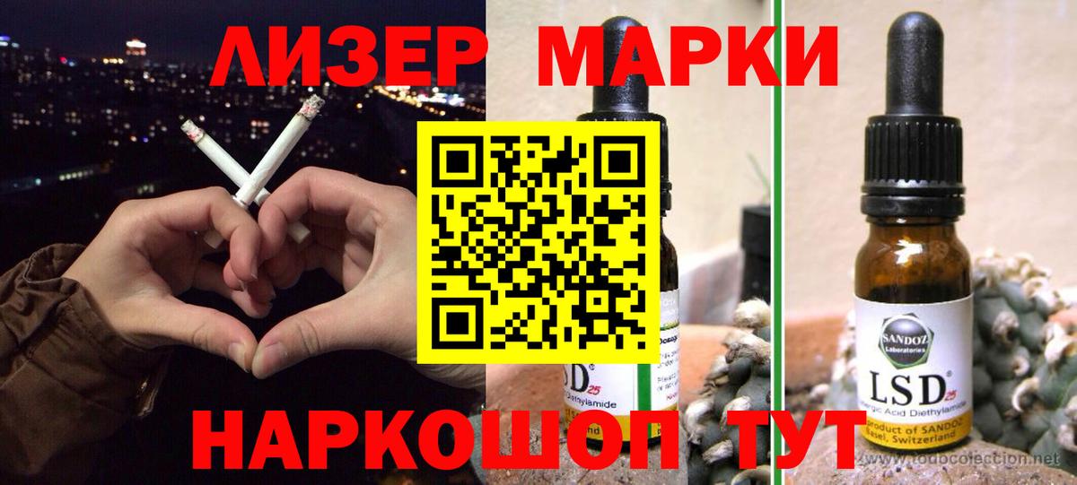 Лсд 25 экстази кислота Камышин