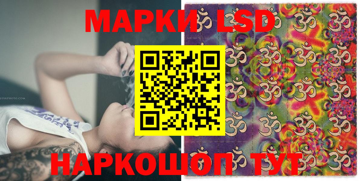 Канабис  Камышин  Кокаин  ГАШ  Меф   Вход с VPN  Гашиш  MDMA  NBOMe 