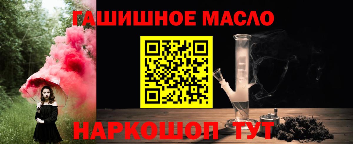 Камышин  ТГК концентрат  Вход с VPN  ТГК Wax 
