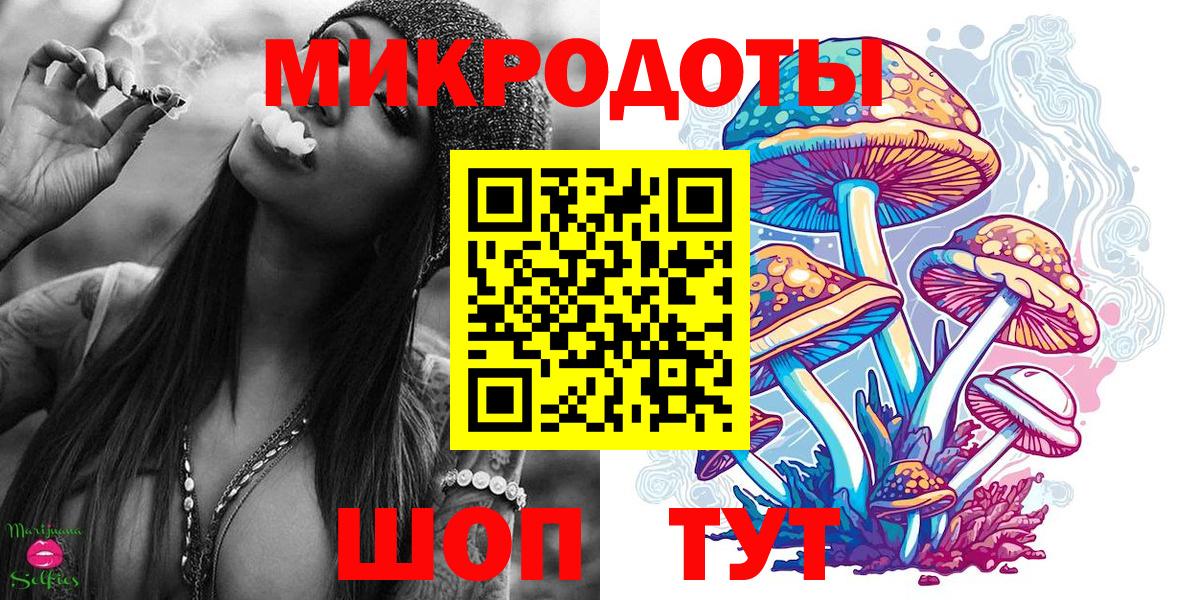 Псилоцибиновые грибы прущие грибы  Вход с VPN  Галлюциногенные грибы Magic Shrooms  Камышин 