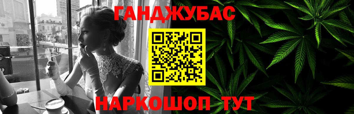 Марихуана ГИДРОПОН  Вход с VPN  Марихуана марихуана  Канабис семена  Камышин  Бошки марихуана MAZAR 